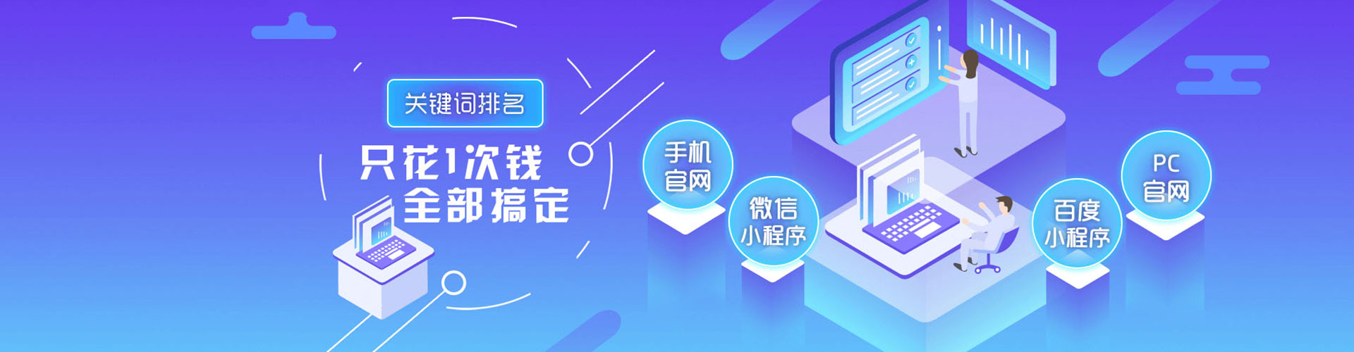 丹阳百度推广排名