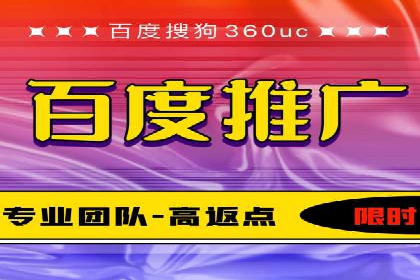 SEM专员如何运用SEM策略提升品牌知名度